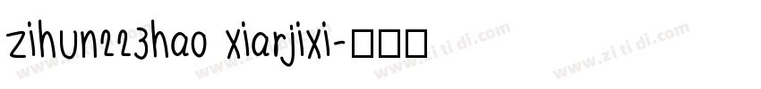 zihun223hao xiarjixi字体转换